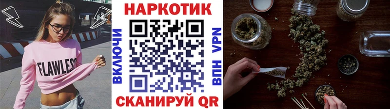 Где купить Алдан ГАШИШ АМФ МЕФ Конопля Alpha-PVP