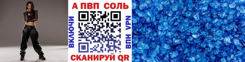 Alpha-PVP мука Алдан