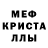 Метадон кристалл Fozan *