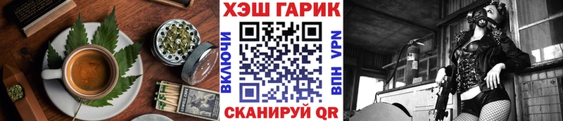 Cannafood конопля  купить наркотики цена  маркетплейс формула  Алдан 