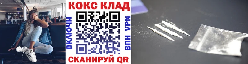 КОКАИН Columbia  купить   Алдан 