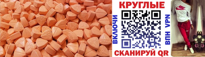 ЭКСТАЗИ диски  дарнет шоп  Алдан 
