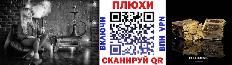 наркошоп Алдан Гашиш Premium