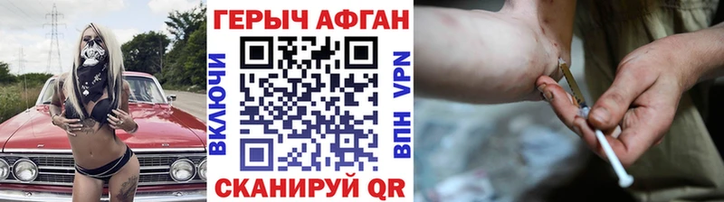 Героин гречка  что такое   ссылка на мегу как войти  Алдан 
