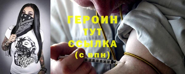 ALPHA-PVP Абдулино