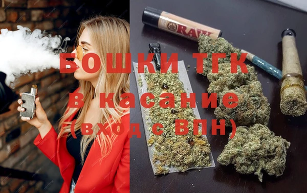 альфа пвп VHQ Абинск