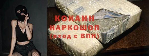 MESCALINE Абаза