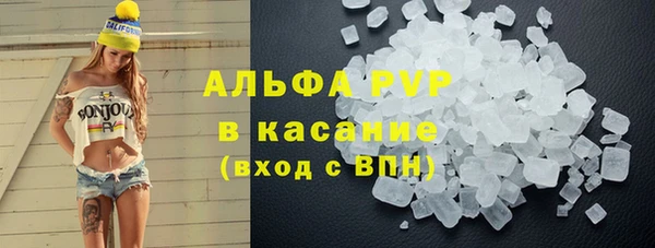 MESCALINE Абаза