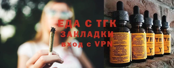 ALPHA-PVP Абдулино