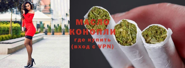 MESCALINE Абаза