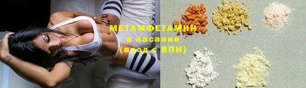 ALPHA-PVP Абдулино