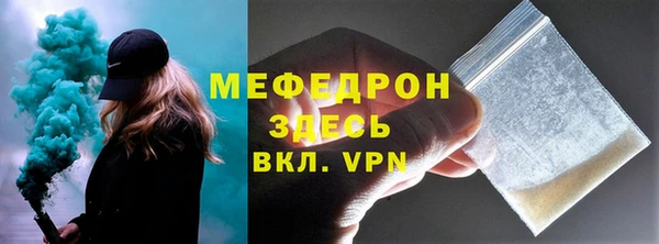 альфа пвп VHQ Абинск