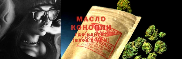 ALPHA-PVP Абдулино