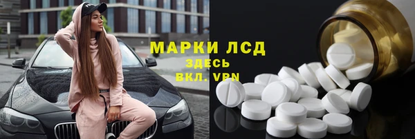 ALPHA-PVP Абдулино