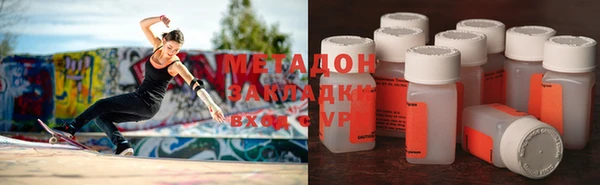 MESCALINE Абаза