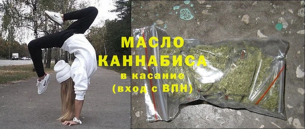 MESCALINE Абаза