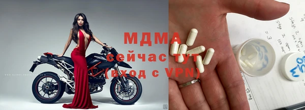 ALPHA-PVP Абдулино