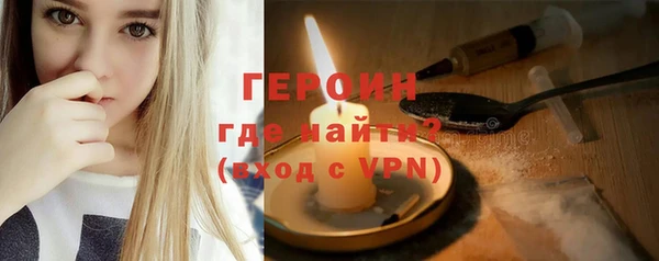 ALPHA-PVP Абдулино