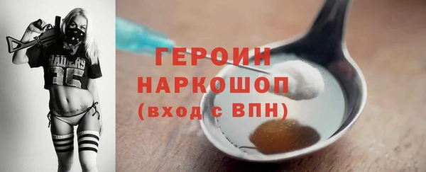 альфа пвп VHQ Абинск