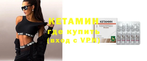 альфа пвп VHQ Абинск