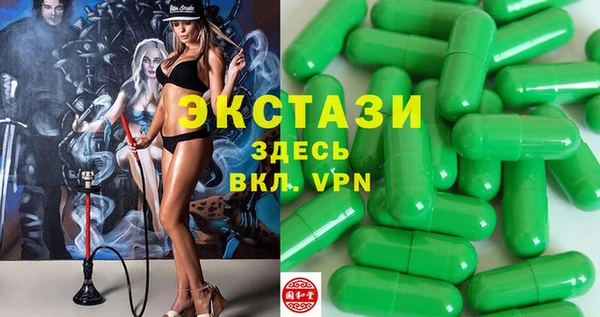 MESCALINE Абаза