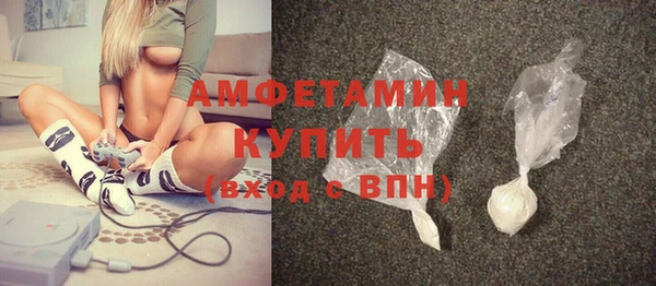 альфа пвп VHQ Абинск