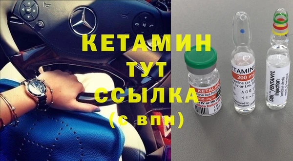 MESCALINE Абаза