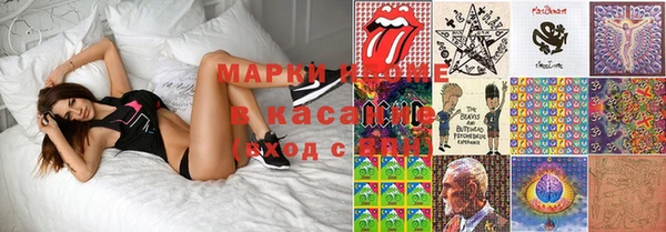 MESCALINE Абаза