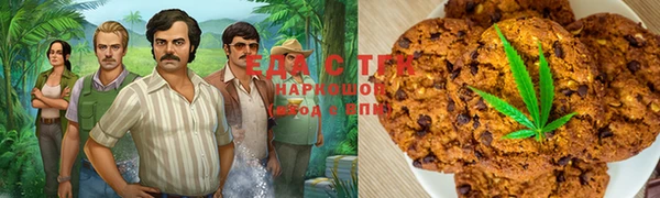 ALPHA-PVP Абдулино