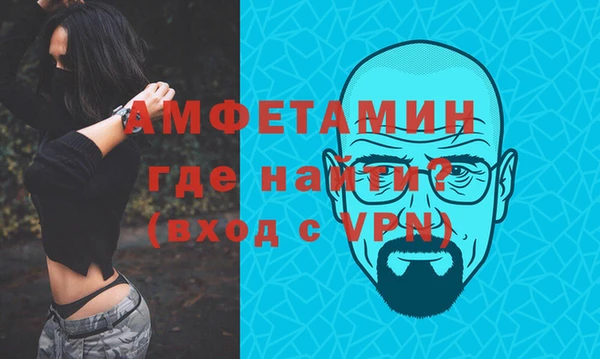 соль ск Кинешма