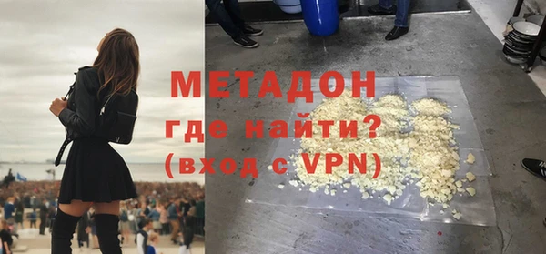 MESCALINE Абаза