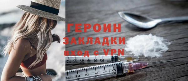 MESCALINE Абаза