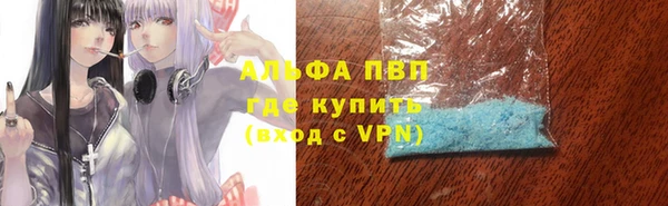 альфа пвп VHQ Абинск