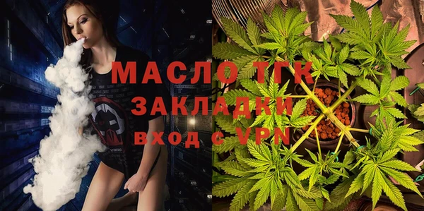 ALPHA-PVP Абдулино