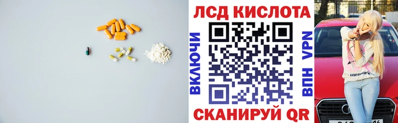 ЛСД экстази кислота ОМГ ОМГ ONION Алдан
