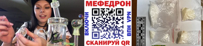 МЯУ-МЯУ мяу мяу  магазин продажи наркотиков  Алдан 