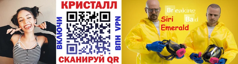 Метамфетамин винт MEGA зеркало Алдан