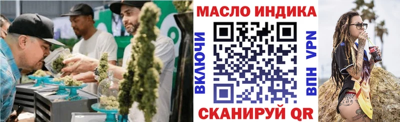 kraken ТОР  Алдан  ТГК Wax 