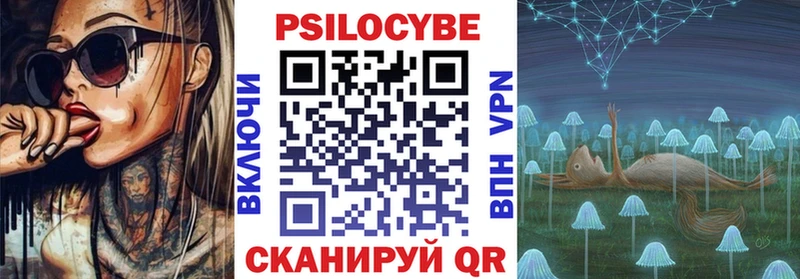 Галлюциногенные грибы MAGIC MUSHROOMS Алдан